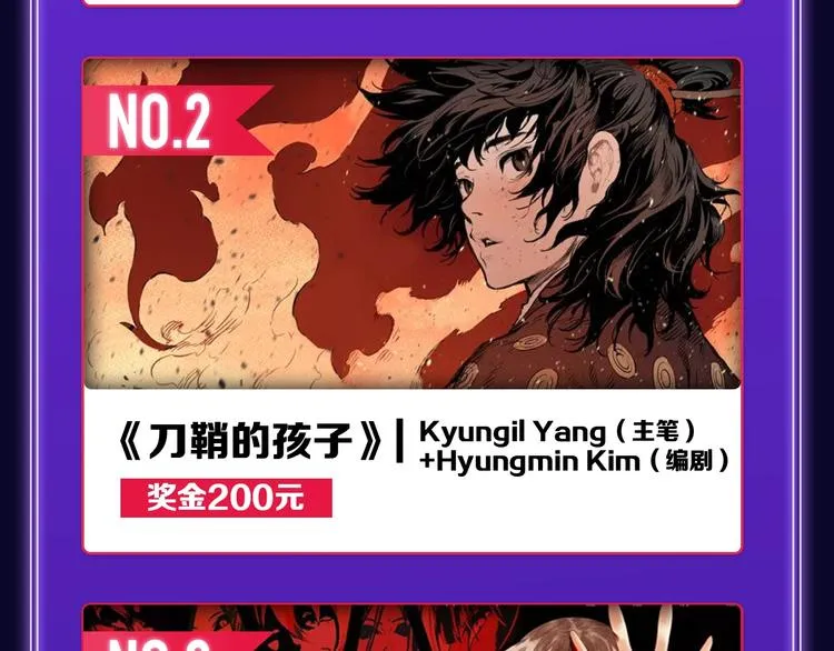 《再度与你》荣获少女榜冠军！ 第42页