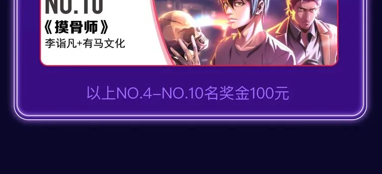 《再度与你》荣获少女榜冠军！ 第46页