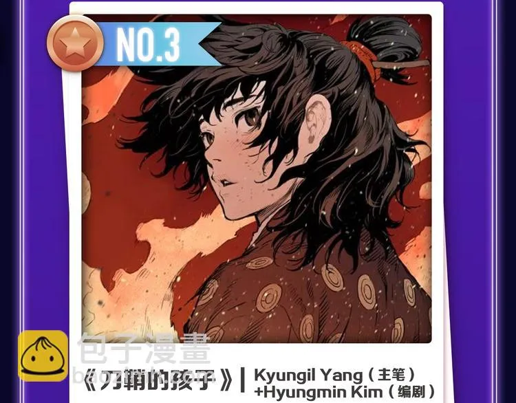 《再度与你》荣获少女榜冠军！ 第50页
