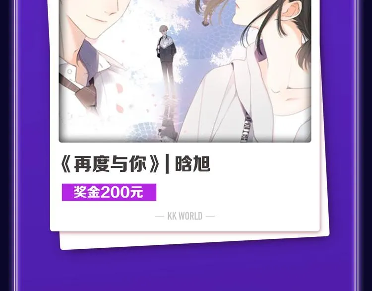 《某天成为公主》获韩漫榜冠军！ 第5页