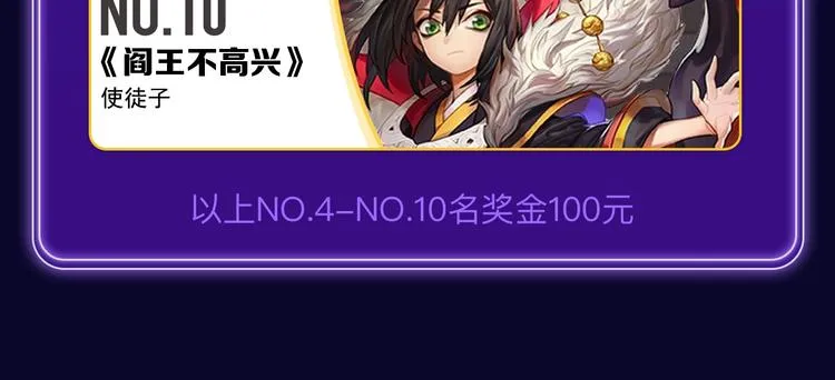 《某天成为公主》获韩漫榜冠军！ 第40页