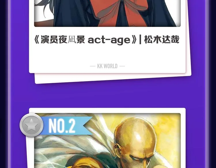 《成也萧河》荣获少女榜冠军！ 第48页