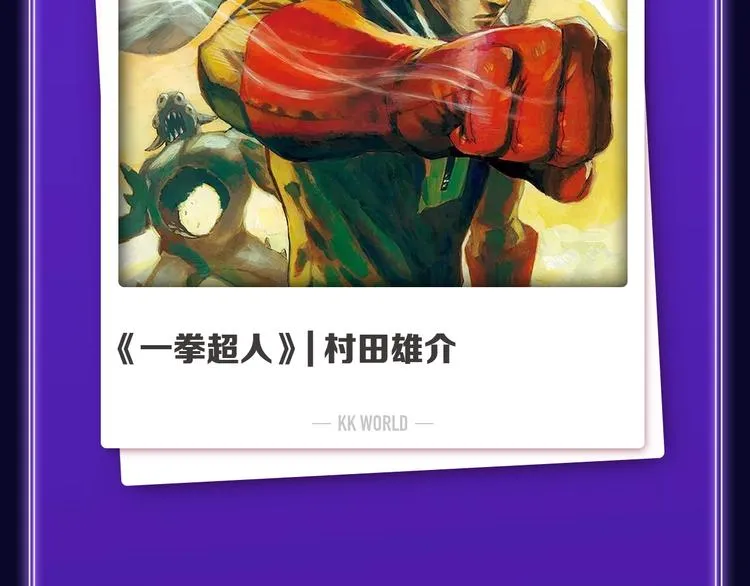 《成也萧河》荣获少女榜冠军！ 第49页