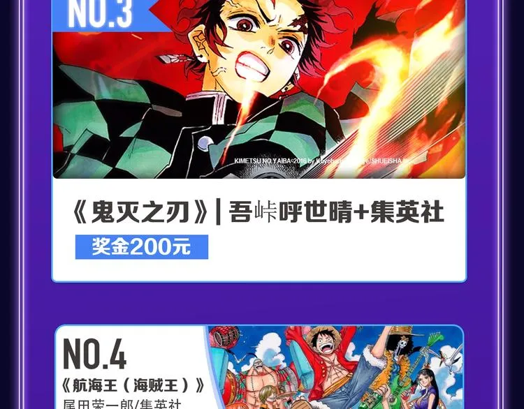 《蝉女》荣获青女榜冠军！ 第13页