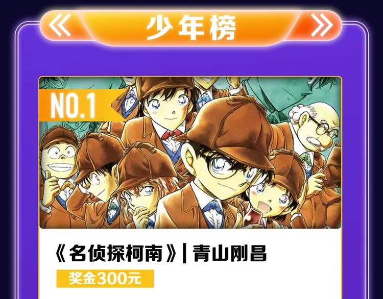 《蝉女》荣获青女榜冠军！ 第35页