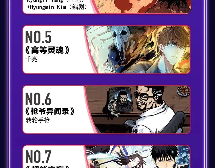《蝉女》荣获青女榜冠军！ 第44页
