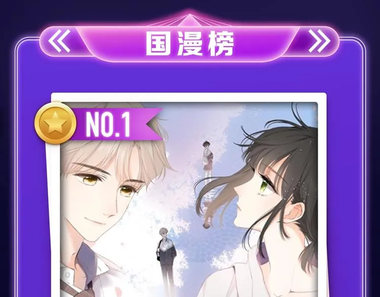 《贫穷父女》荣获青女榜冠军！ 第3页