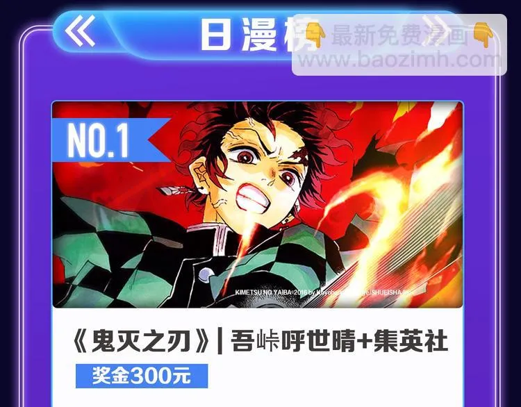 《贫穷父女》荣获青女榜冠军！ 第11页