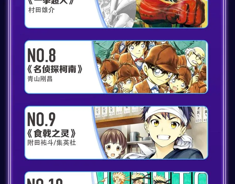 《贫穷父女》荣获青女榜冠军！ 第15页