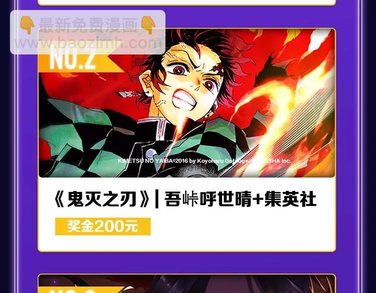 《贫穷父女》荣获青女榜冠军！ 第36页