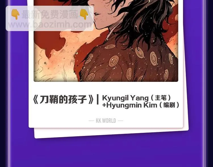 《贫穷父女》荣获青女榜冠军！ 第49页