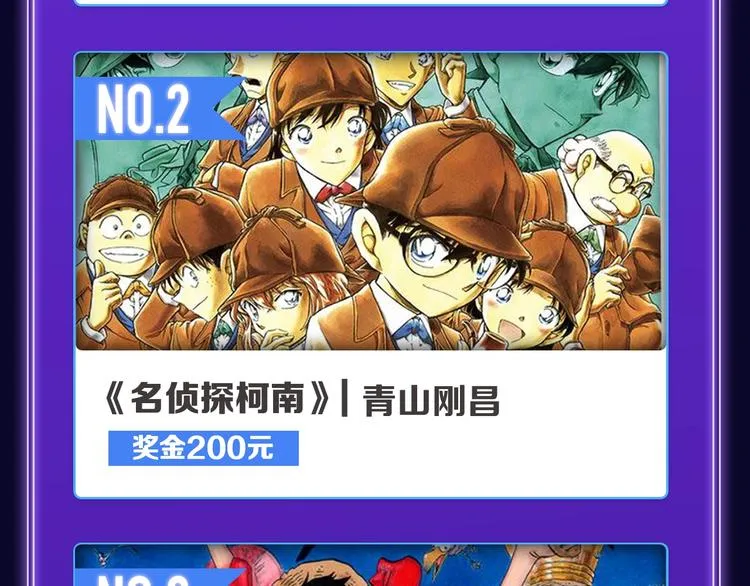 《不可爱的TA》荣获青女榜冠军 第12页