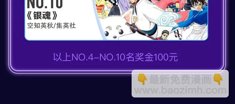 《不可爱的TA》荣获青女榜冠军 第16页
