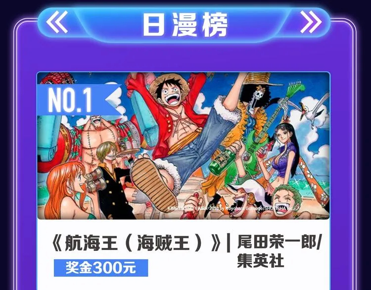 《蝉女》荣获青女榜第一！ 第11页
