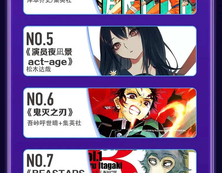 《蝉女》荣获青女榜第一！ 第14页