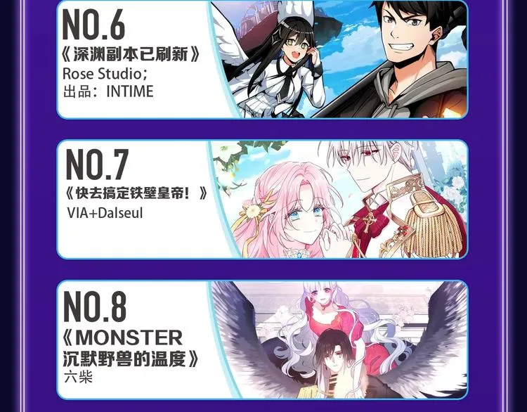 《蝉女》荣获青女榜第一！ 第52页