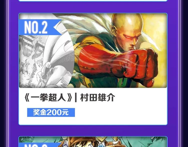 《谷围南亭》荣获青女榜冠军！ 第12页