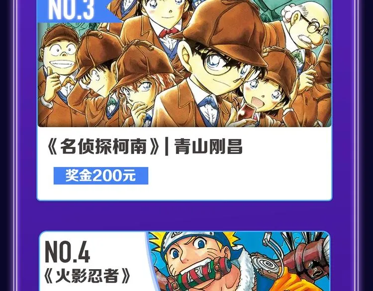 《谷围南亭》荣获青女榜冠军！ 第13页