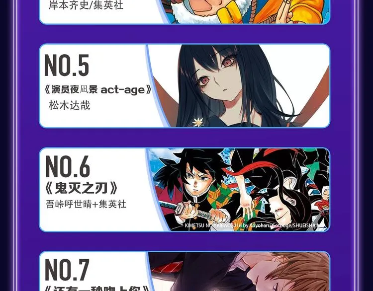 《谷围南亭》荣获青女榜冠军！ 第14页