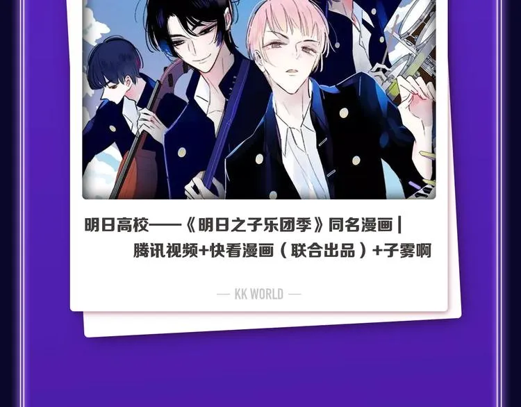 《谷围南亭》荣获青女榜冠军！ 第49页