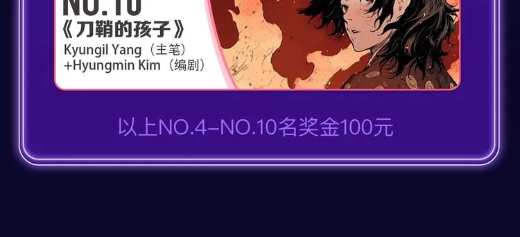 《别哭》荣获少女榜冠军！ 第22页