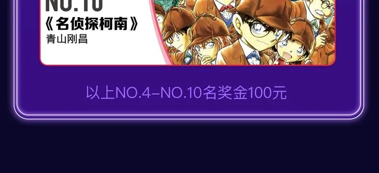《别哭》荣获少女榜冠军！ 第46页