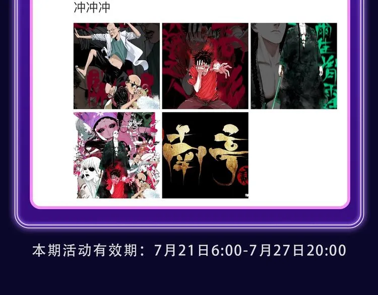 《别哭》荣获少女榜冠军！ 第56页