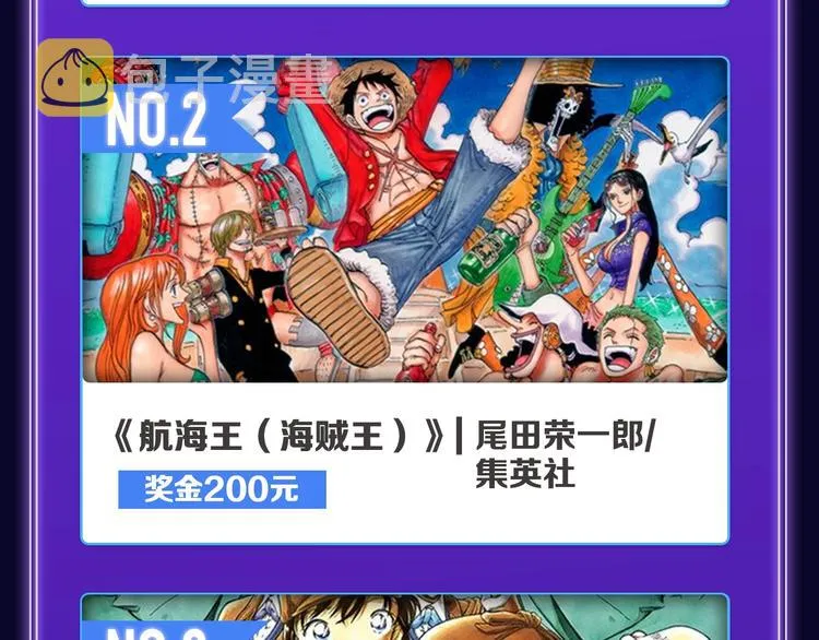 《爱情的样子》荣获青女榜冠军！ 第12页