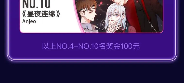 《爱情的样子》荣获青女榜冠军！ 第28页