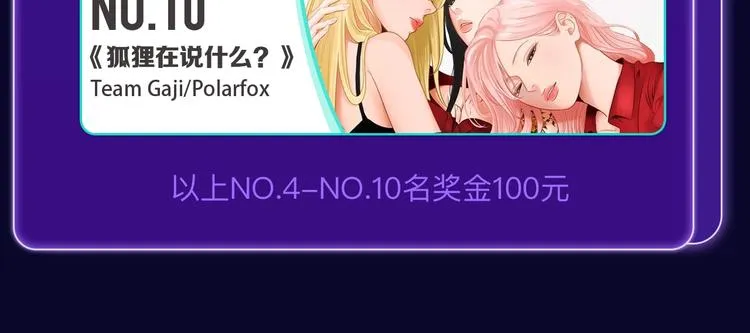 《爱情的样子》荣获青女榜冠军！ 第34页