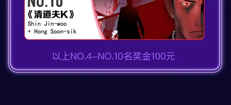 《爱情的样子》荣获青女榜冠军！ 第46页