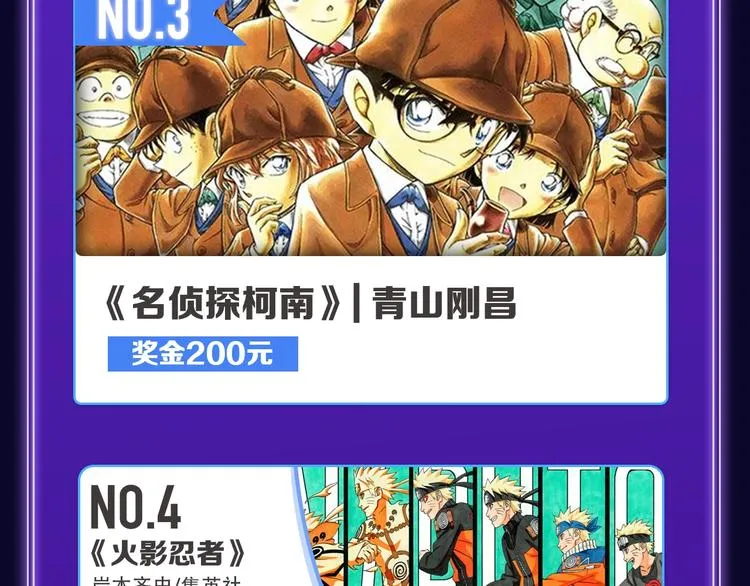 《楼小姐》荣获少女榜冠军！ 第13页