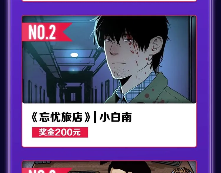 《楼小姐》荣获少女榜冠军！ 第42页