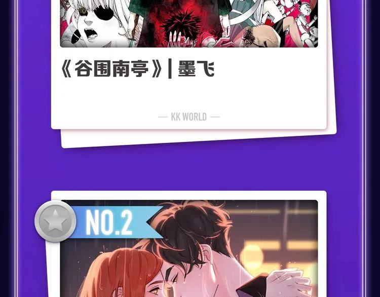 《楼小姐》荣获少女榜冠军！ 第48页