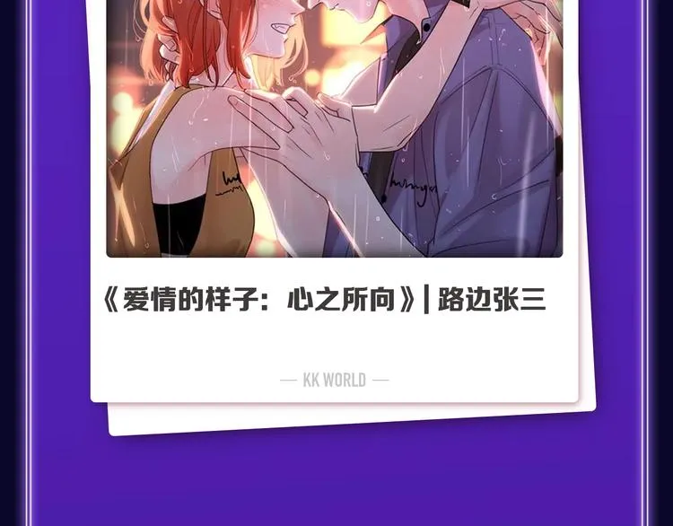 《楼小姐》荣获少女榜冠军！ 第49页