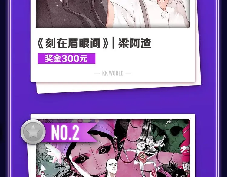 《爱情的样子》荣获青女榜第一！ 第4页