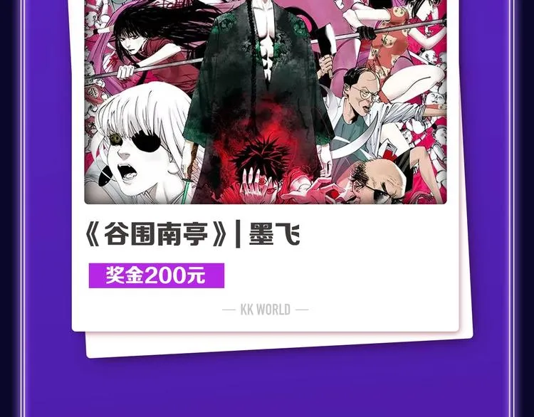 《爱情的样子》荣获青女榜第一！ 第5页