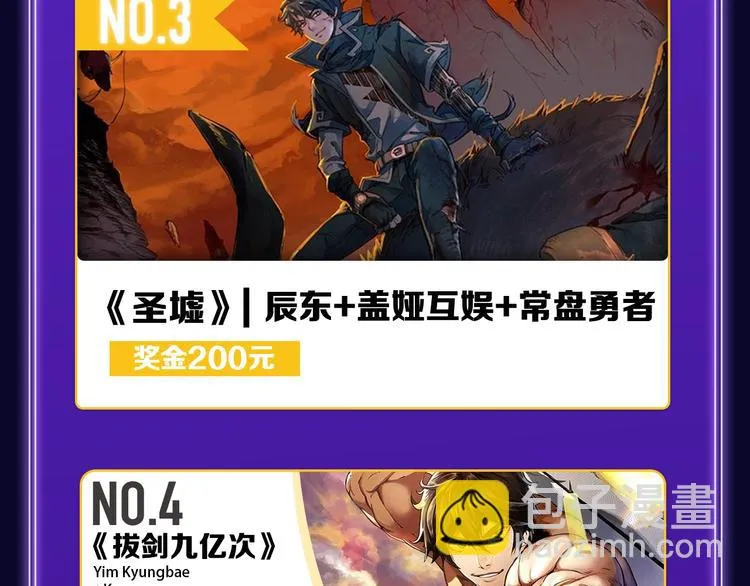 《爱情的样子》荣获青女榜第一！ 第25页