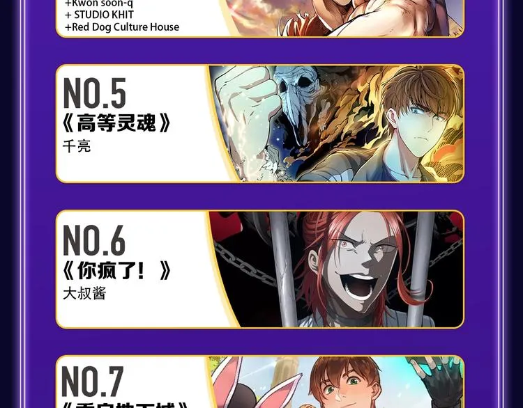 《爱情的样子》荣获青女榜第一！ 第26页