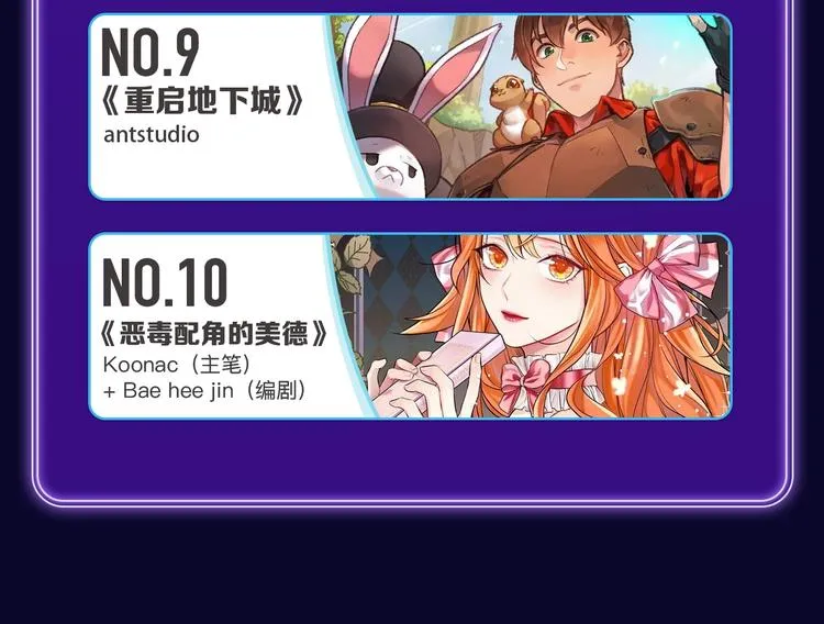 《爱情的样子》荣获青女榜第一！ 第41页