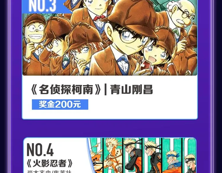 《爱情的样子》荣获青女榜第一！ 第44页
