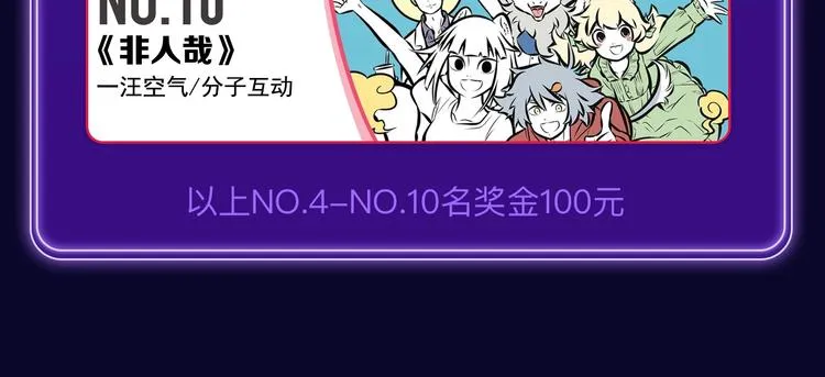 《紫禁·御喵房》荣获青女榜冠军 第34页