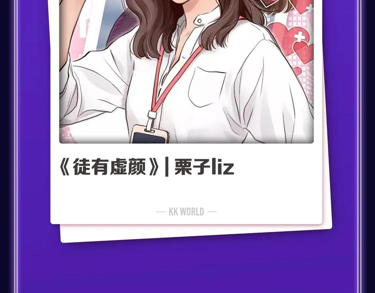《紫禁·御喵房》荣获青女榜冠军 第37页
