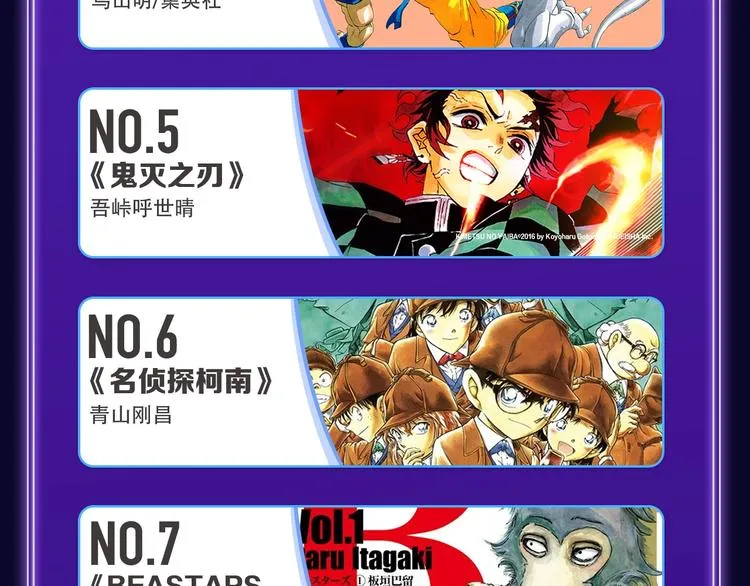 《紫禁·御喵房》荣获青女榜冠军 第45页