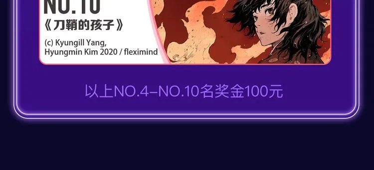 《紫禁·御喵房》荣获青女榜冠军 第53页