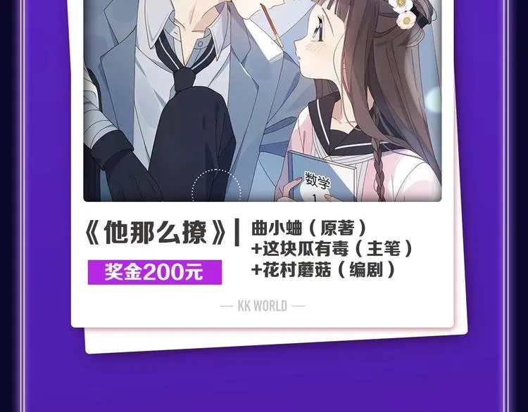 《妻为上》荣获青女榜冠军！ 第5页