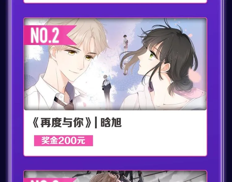 《妻为上》荣获青女榜冠军！ 第12页