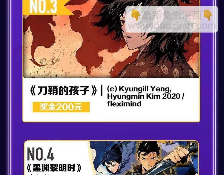 《妻为上》荣获青女榜冠军！ 第25页