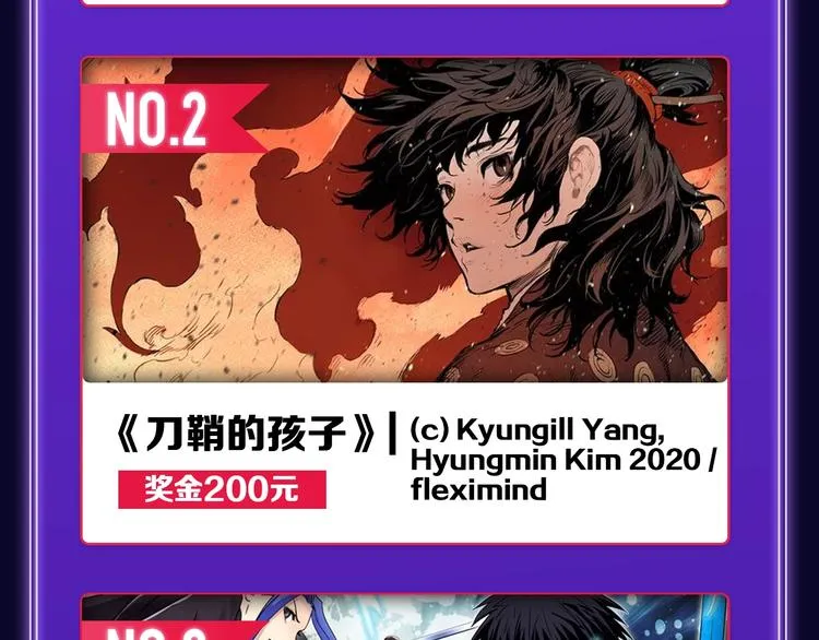 《妻为上》荣获青女榜冠军！ 第30页