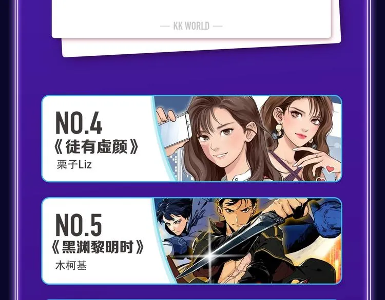 《妻为上》荣获青女榜冠军！ 第39页